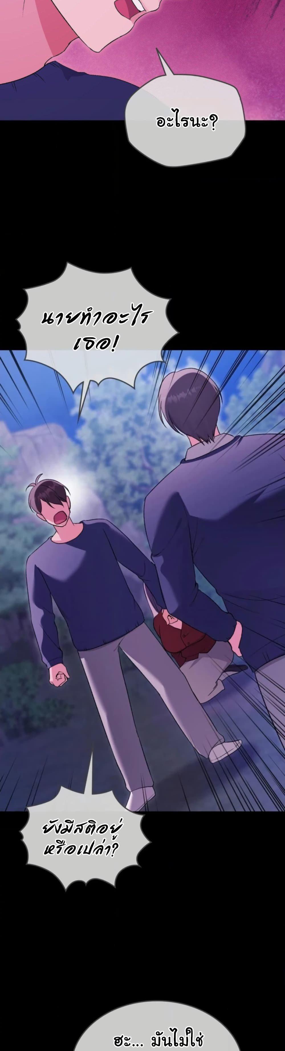 Doujin-Lc- อ่าน โดจิน มังฮวา เกาหลี ญี่ปุ่น จีน แปลไทย Change Days ตอนที่ 1 2 3 4 5 6 7 8 9 10 11 12 13 14 ฟรี ไม่มีโฆษณา อ่าน โดจิน Manhwa เกาหลี ญี่ปุ่น จีน เรามีครบ คัดมาให้เน้นๆ โดจิน 18+ รับประกันความฟินโดย  Doujin Lc