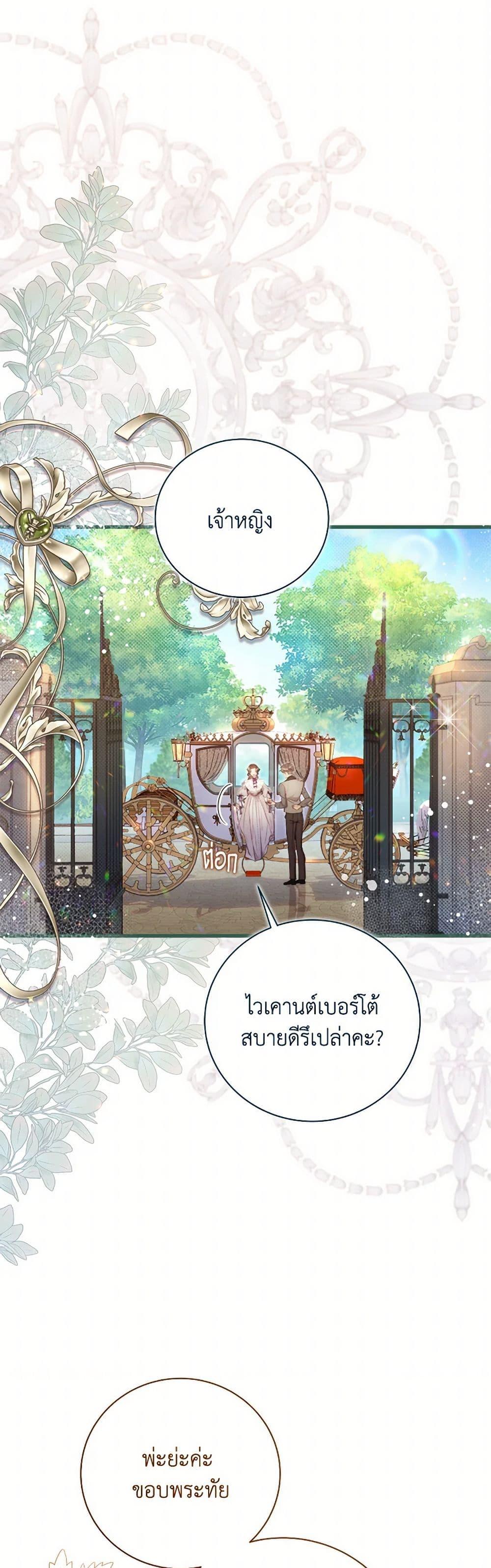 Manga-lc-com อ่านมังงะ อ่านการ์ตูน ออนไลน์ ฟรี Beatrice ตอนที่ 1 2 3 4 5 6 7 8 9 10 11 12 13 14 ฟรี ไม่มีโฆษณา Manga-lc - อ่าน มังงะ อ่าน การ์ตูน ออนไลน์ อ่านมังงะ ฟรี