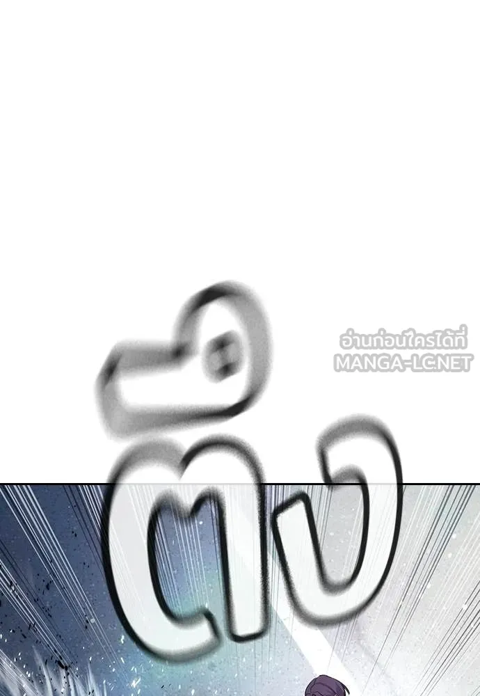 คูเซรา ตอนที่ 58 รูปที่ 25