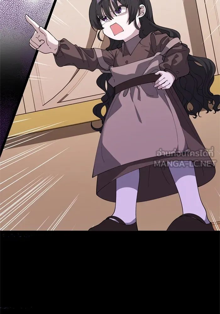 ป๊ะป๋าขา หนูลาแล้ว ตอนที่ 2 รูปที่ 48