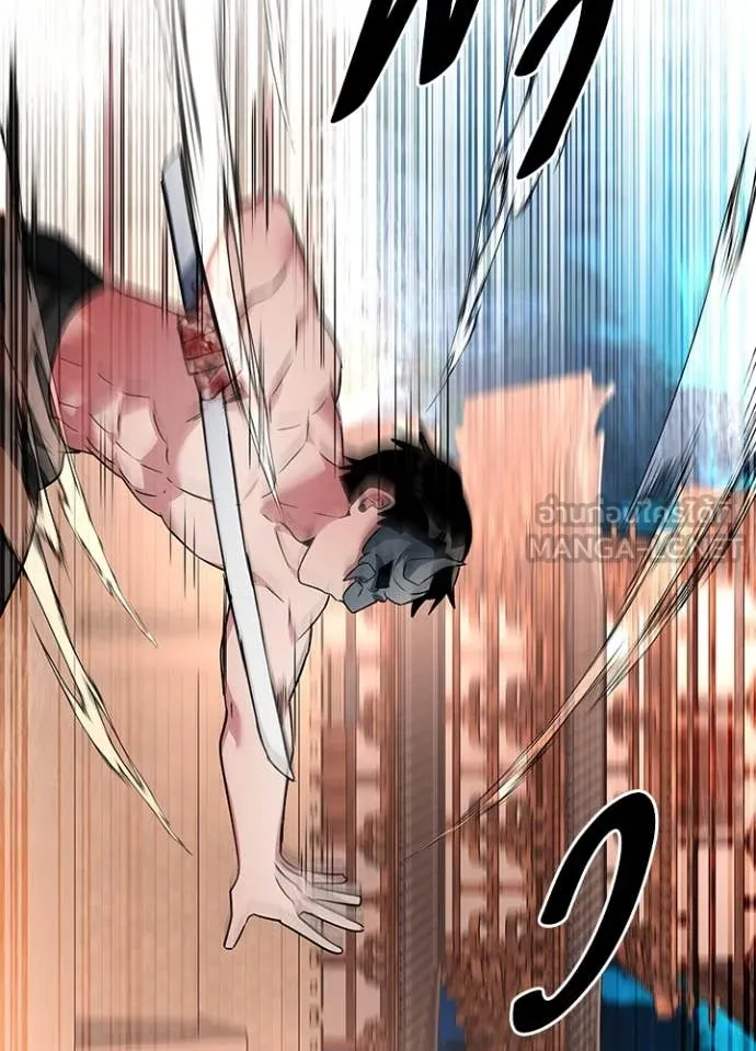 คืนแห่งโทแกบี ตอนที่ 85 รูปที่ 132