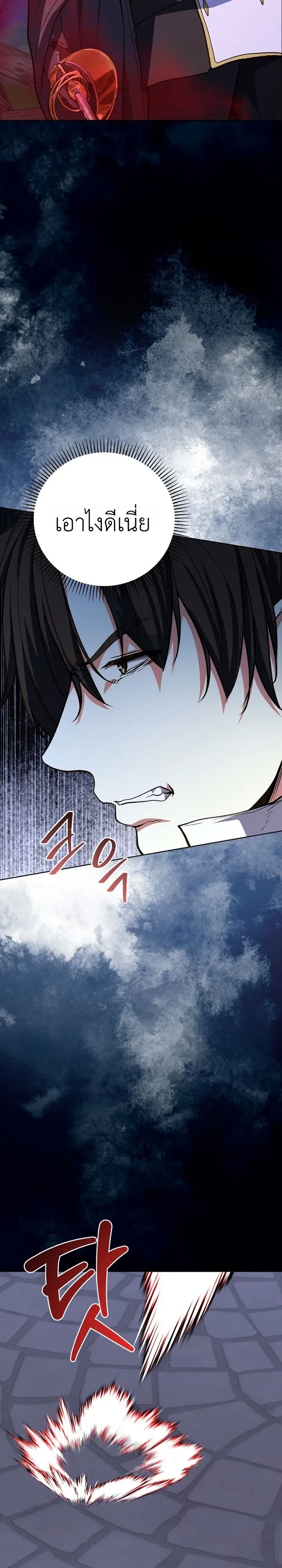 Manga-lc-com อ่านมังงะ อ่านการ์ตูน ออนไลน์ ฟรี The Returnee’s Hidden Strategy Stream สตรีมเมอร์หวนคืน55ชาติ ตอนที่ 1 2 3 4 5 6 7 8 9 10 11 12 13 14 ฟรี ไม่มีโฆษณา Manga-lc - อ่าน มังงะ อ่าน การ์ตูน ออนไลน์ อ่านมังงะ ฟรี