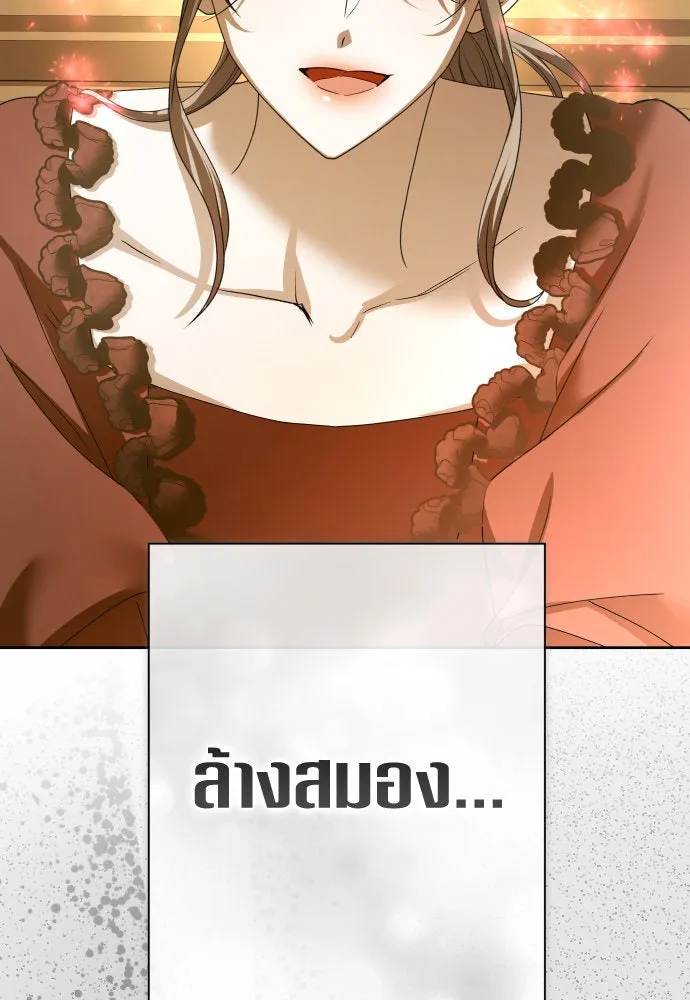 ชิงชีวิตพลิกลิขิตชะตา ตอนที่ 201. เรื่องราวภายในกล่อง(7) รูปที่ 68