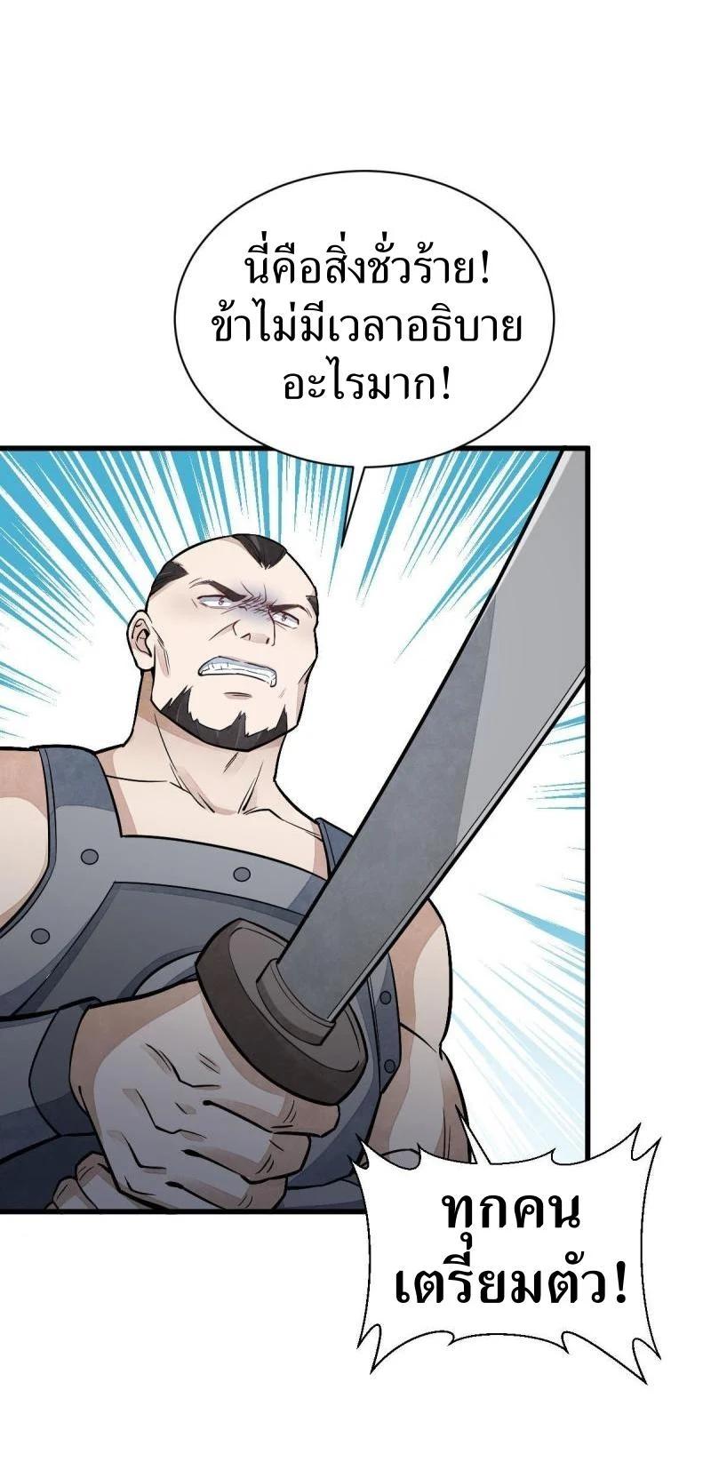 Manga-lc-com อ่านมังงะ อ่านการ์ตูน ออนไลน์ ฟรี Lan Ke Qi Yuan ตอนที่ 1 2 3 4 5 6 7 8 9 10 11 12 13 14 ฟรี ไม่มีโฆษณา Manga-lc - อ่าน มังงะ อ่าน การ์ตูน ออนไลน์ อ่านมังงะ ฟรี