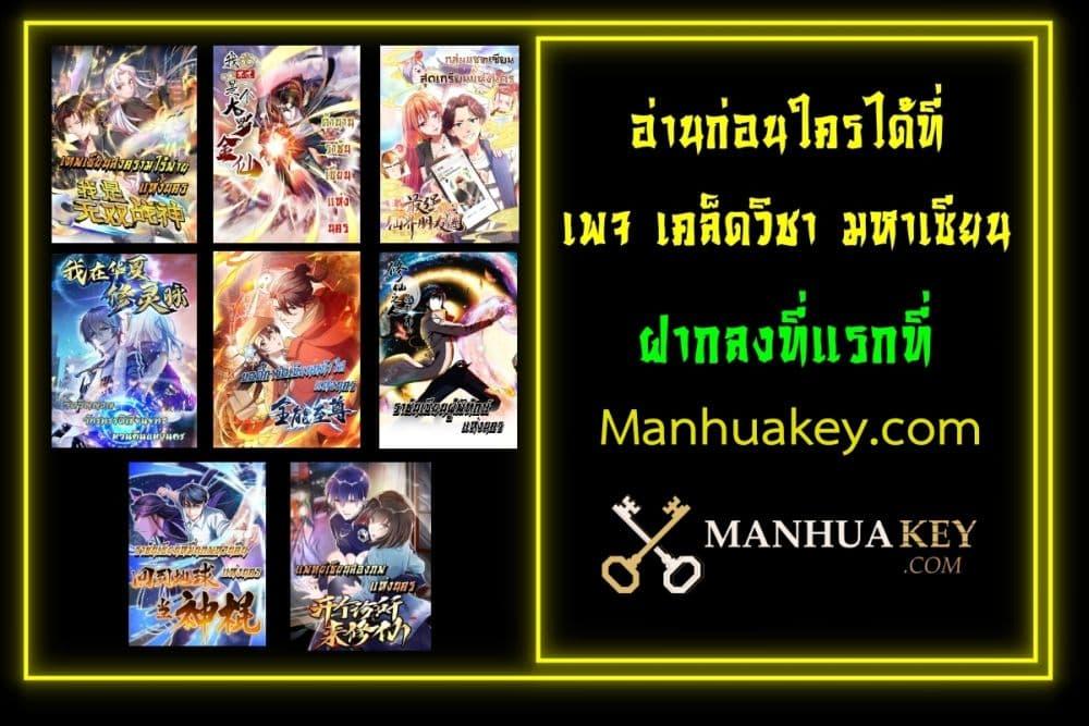 Manga-lc-com อ่านมังงะ อ่านการ์ตูน ออนไลน์ ฟรี The Cultivators Guardian in The City ตอนที่ 1 2 3 4 5 6 7 8 9 10 11 12 13 14 ฟรี ไม่มีโฆษณา Manga-lc - อ่าน มังงะ อ่าน การ์ตูน ออนไลน์ อ่านมังงะ ฟรี