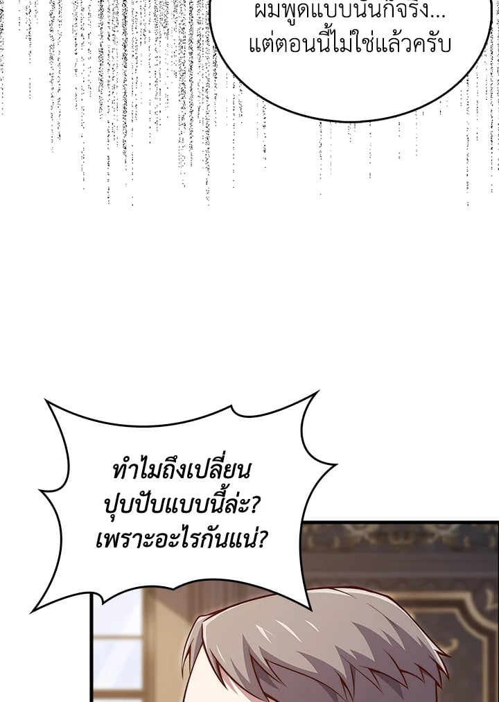 Manga-lc-com อ่านมังงะ อ่านการ์ตูน ออนไลน์ ฟรี The Lord of Coins ตอนที่ 1 2 3 4 5 6 7 8 9 10 11 12 13 14 ฟรี ไม่มีโฆษณา Manga-lc - อ่าน มังงะ อ่าน การ์ตูน ออนไลน์ อ่านมังงะ ฟรี