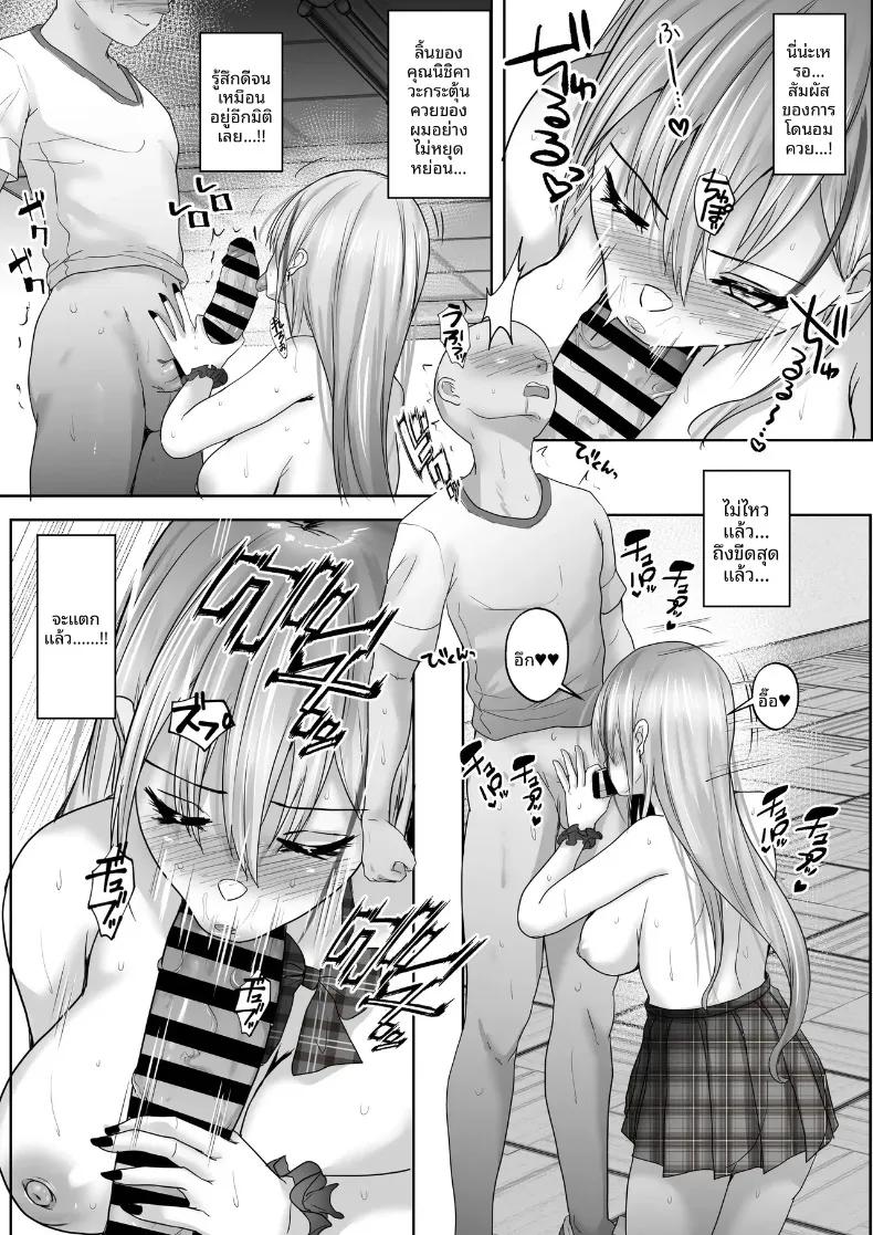 Doujin-Lc- อ่าน โดจิน มังฮวา เกาหลี ญี่ปุ่น จีน แปลไทย ความสัมพันธ์ลับๆ กับสาวแกลในดวงใจ (rikazu) ตอนที่ 1 2 3 4 5 6 7 8 9 10 11 12 13 14 ฟรี ไม่มีโฆษณา อ่าน โดจิน Manhwa เกาหลี ญี่ปุ่น จีน เรามีครบ คัดมาให้เน้นๆ โดจิน 18+ รับประกันความฟินโดย  Doujin Lc