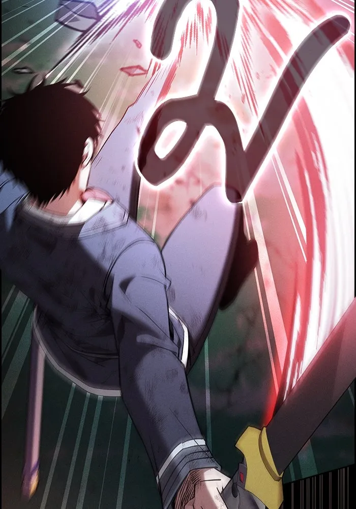 นักดาบอัจฉริยะจากอะคาเดมี ตอนที่ 53 รูปที่ 13