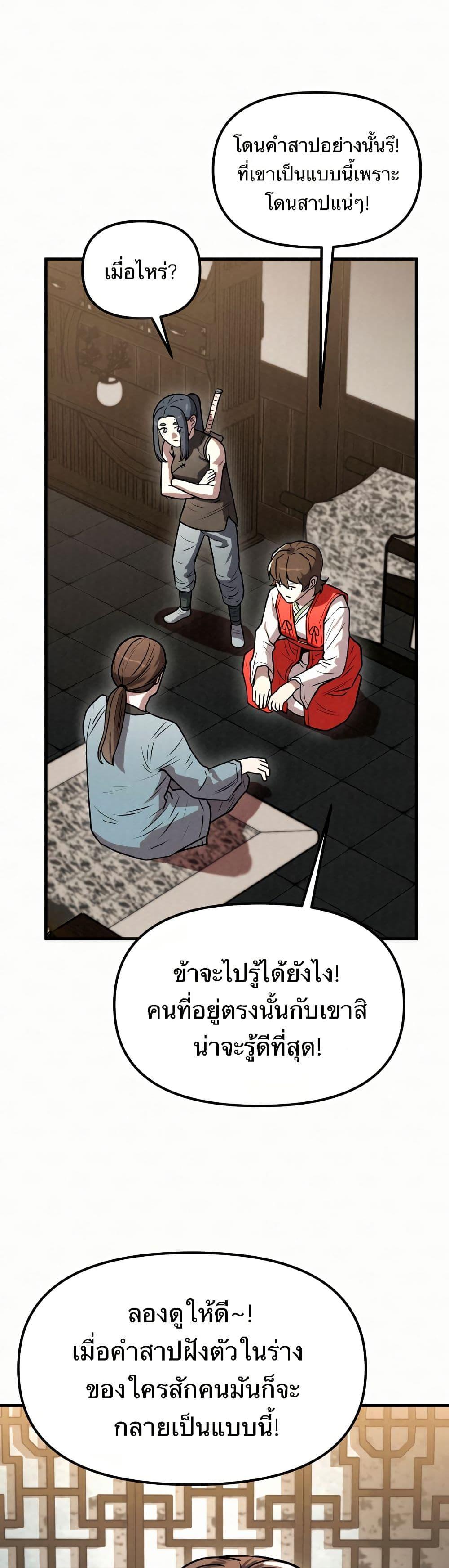 Manga-lc-com อ่านมังงะ อ่านการ์ตูน ออนไลน์ ฟรี Black Fox Sword Master of Mount Kunlun ตอนที่ 1 2 3 4 5 6 7 8 9 10 11 12 13 14 ฟรี ไม่มีโฆษณา Manga-lc - อ่าน มังงะ อ่าน การ์ตูน ออนไลน์ อ่านมังงะ ฟรี