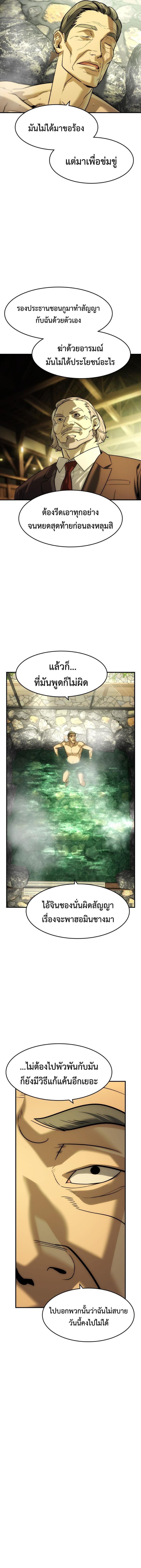 Manga-lc-com อ่านมังงะ อ่านการ์ตูน ออนไลน์ ฟรี The Childe ตอนที่ 1 2 3 4 5 6 7 8 9 10 11 12 13 14 ฟรี ไม่มีโฆษณา Manga-lc - อ่าน มังงะ อ่าน การ์ตูน ออนไลน์ อ่านมังงะ ฟรี
