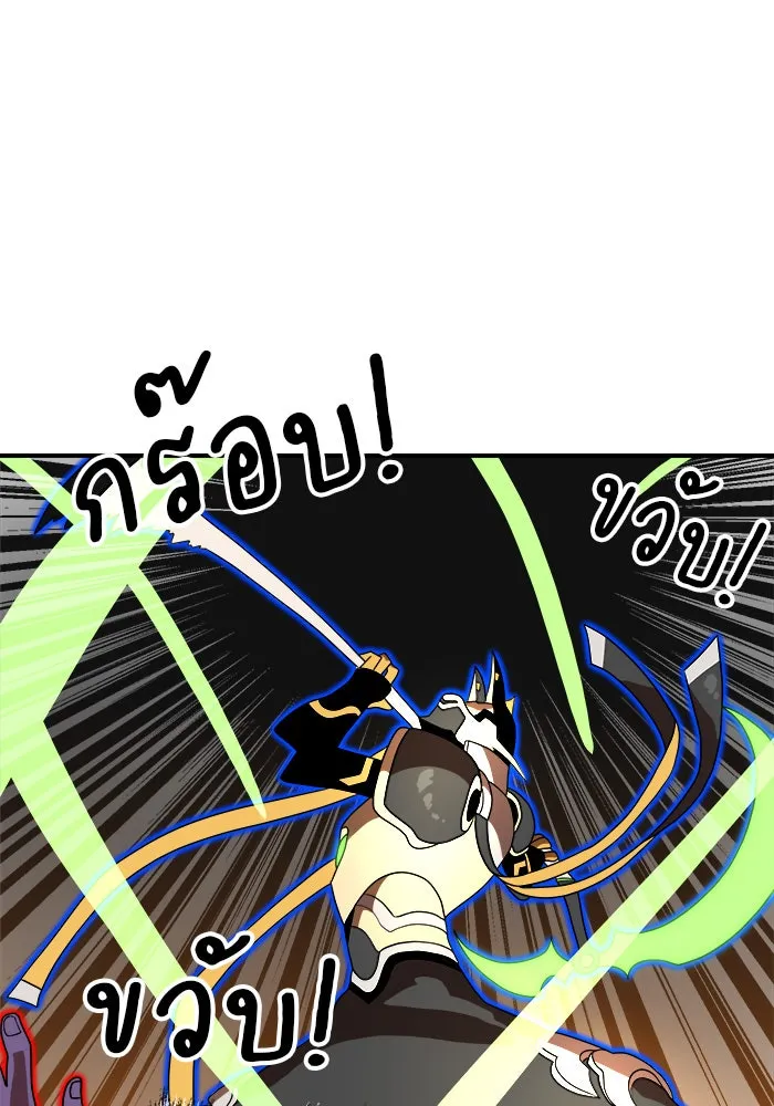 Double Click ตอนที่ 73 รูปที่ 14