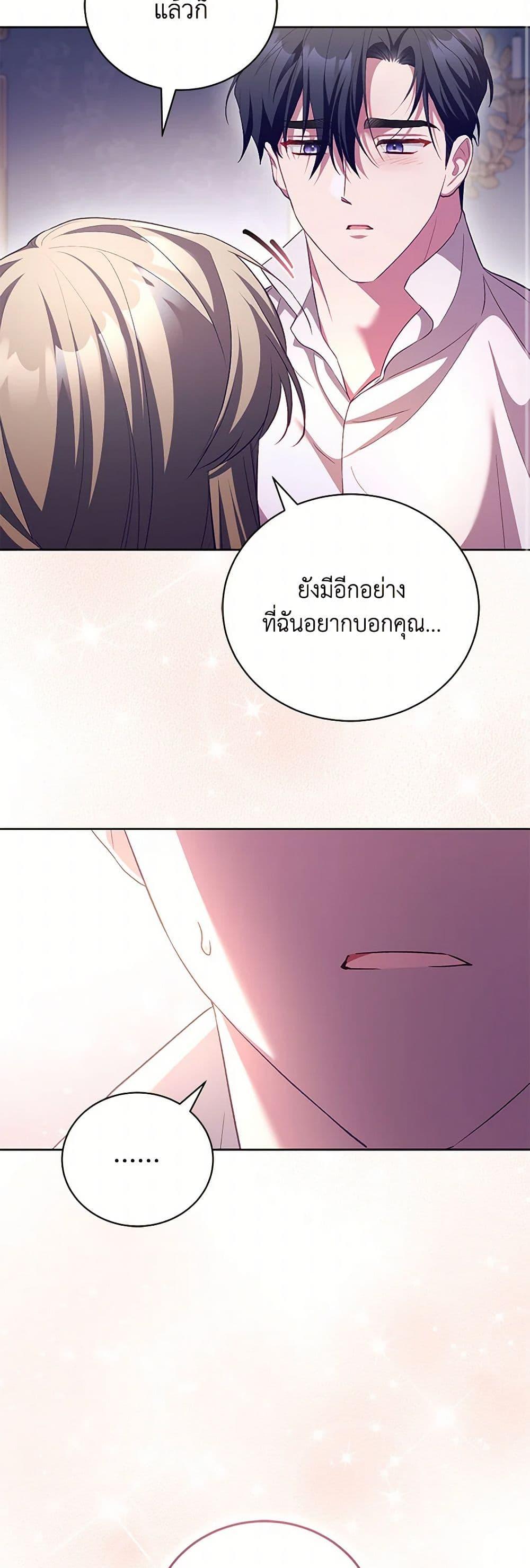 Manga-lc-com อ่านมังงะ อ่านการ์ตูน ออนไลน์ ฟรี Childcare Diary With The Villain ตอนที่ 1 2 3 4 5 6 7 8 9 10 11 12 13 14 ฟรี ไม่มีโฆษณา Manga-lc - อ่าน มังงะ อ่าน การ์ตูน ออนไลน์ อ่านมังงะ ฟรี