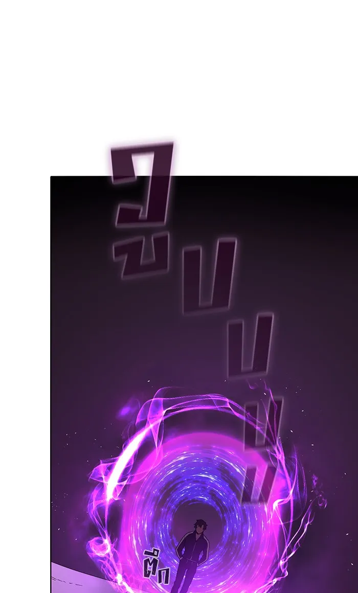 ผู้เล่นขั้นเทพแห่งหอคอยฝึกสอน ตอนที่ 03 รูปที่ 40