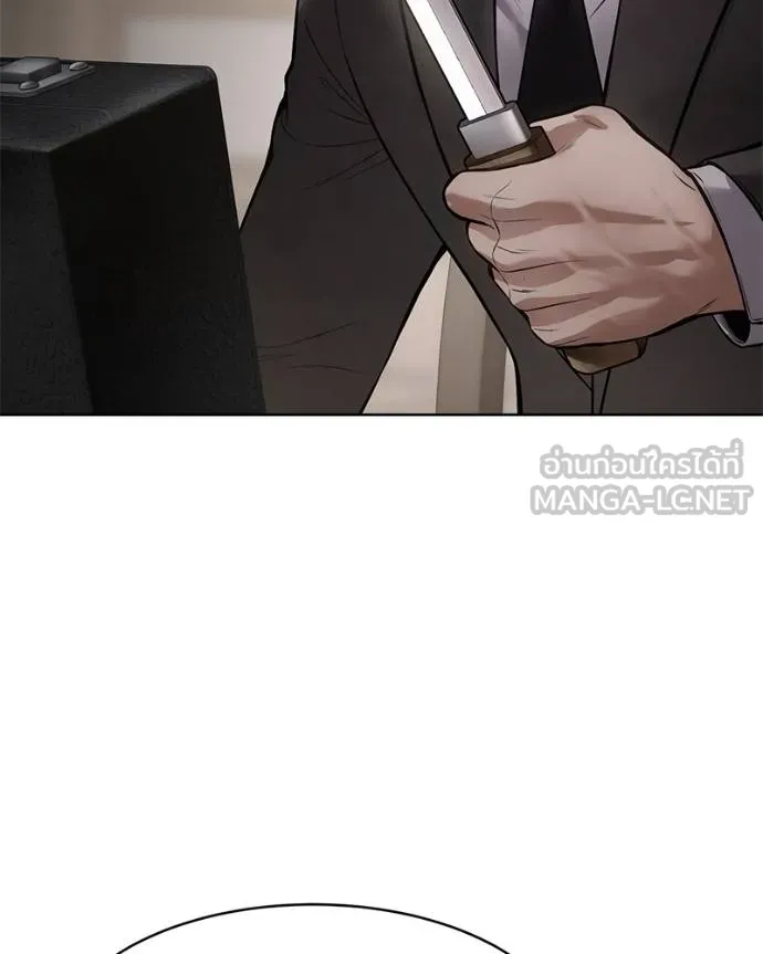 Baek XX ตอนที่ 113 รูปที่ 27
