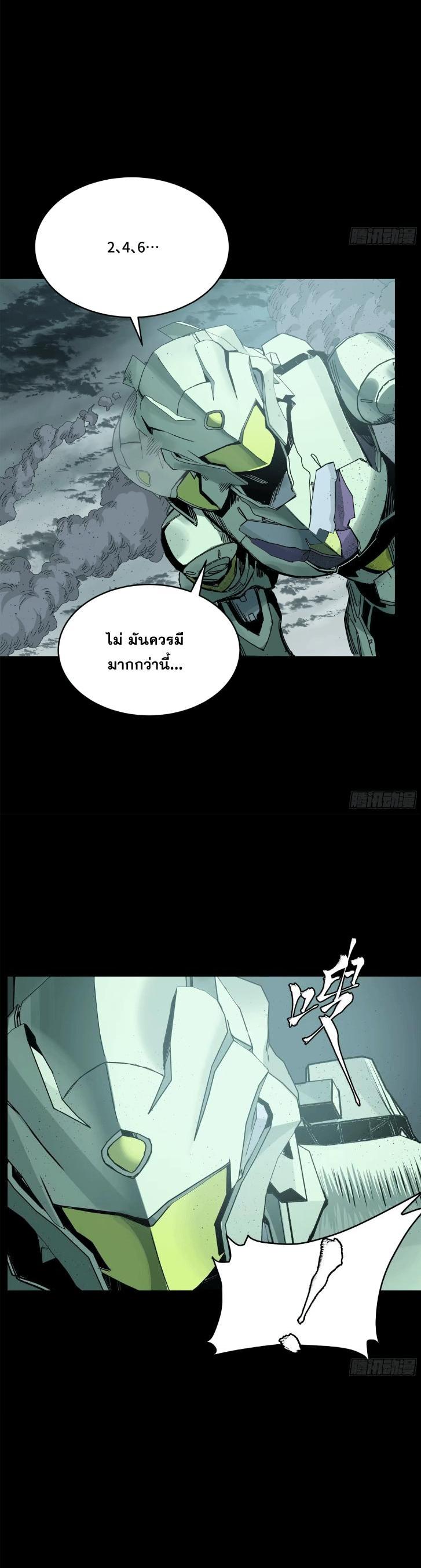 Manga-lc-com อ่านมังงะ อ่านการ์ตูน ออนไลน์ ฟรี Legend of Star General ตอนที่ 1 2 3 4 5 6 7 8 9 10 11 12 13 14 ฟรี ไม่มีโฆษณา Manga-lc - อ่าน มังงะ อ่าน การ์ตูน ออนไลน์ อ่านมังงะ ฟรี