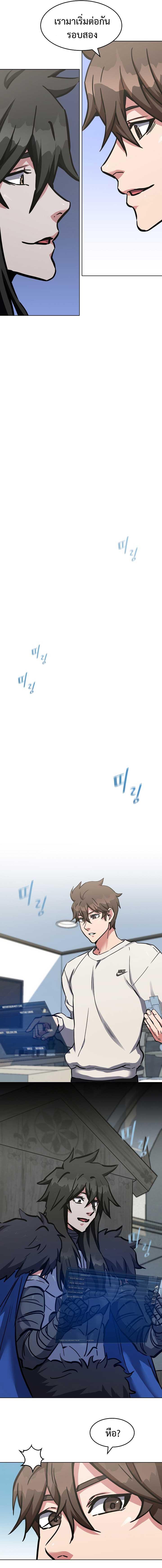 Manga-lc-com อ่านมังงะ อ่านการ์ตูน ออนไลน์ ฟรี Level 1 Player ตอนที่ 1 2 3 4 5 6 7 8 9 10 11 12 13 14 ฟรี ไม่มีโฆษณา Manga-lc - อ่าน มังงะ อ่าน การ์ตูน ออนไลน์ อ่านมังงะ ฟรี