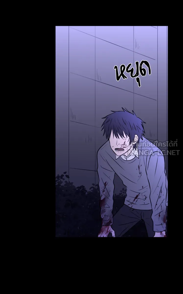 Hunter Game ตอนที่ 84  เพื่อคนสำคัญ รูปที่ 3