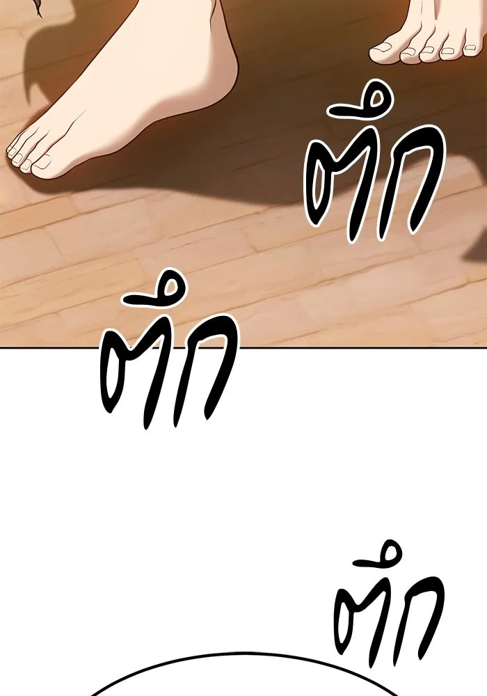 +99 ท่อนไม้พร้อมบวก ตอนที่ 39 รูปที่ 28