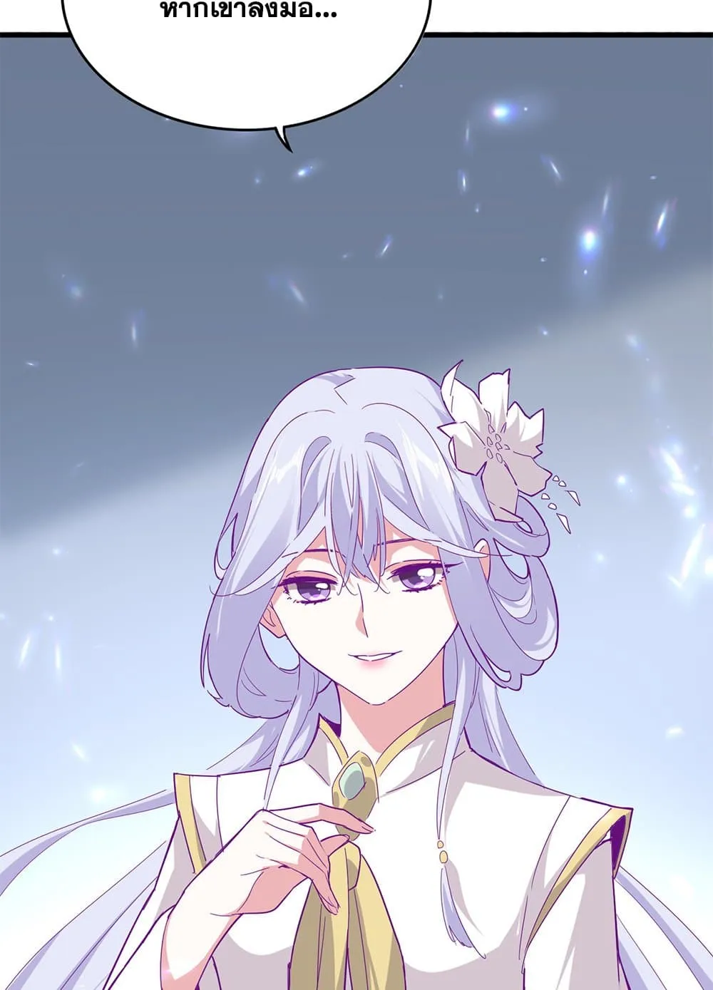 Magic Emperor ราชาจอมเวทย_ ตอนที่ ตอนที่ 697 รูปที่ 56