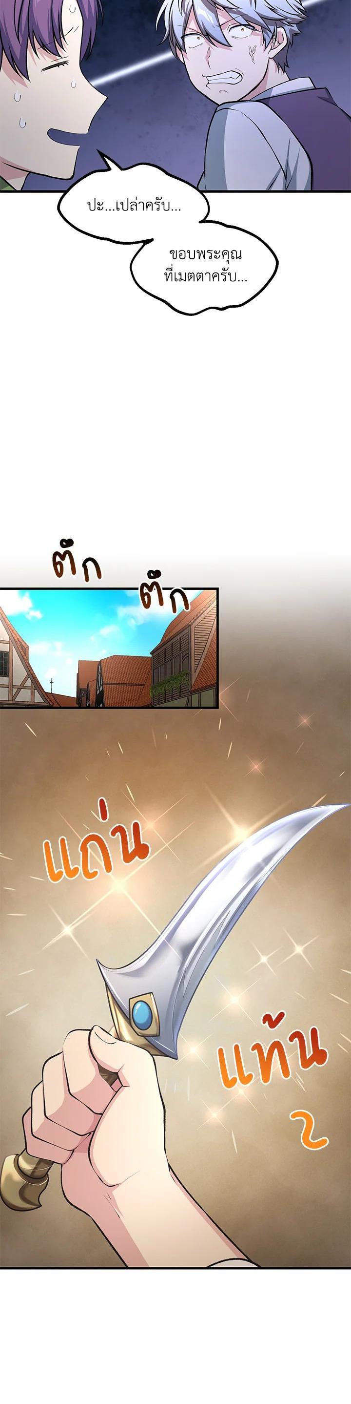 Manga-lc-com อ่านมังงะ อ่านการ์ตูน ออนไลน์ ฟรี How the Pro in His Past Life Sucks the Sweet Honey ตอนที่ 1 2 3 4 5 6 7 8 9 10 11 12 13 14 ฟรี ไม่มีโฆษณา Manga-lc - อ่าน มังงะ อ่าน การ์ตูน ออนไลน์ อ่านมังงะ ฟรี