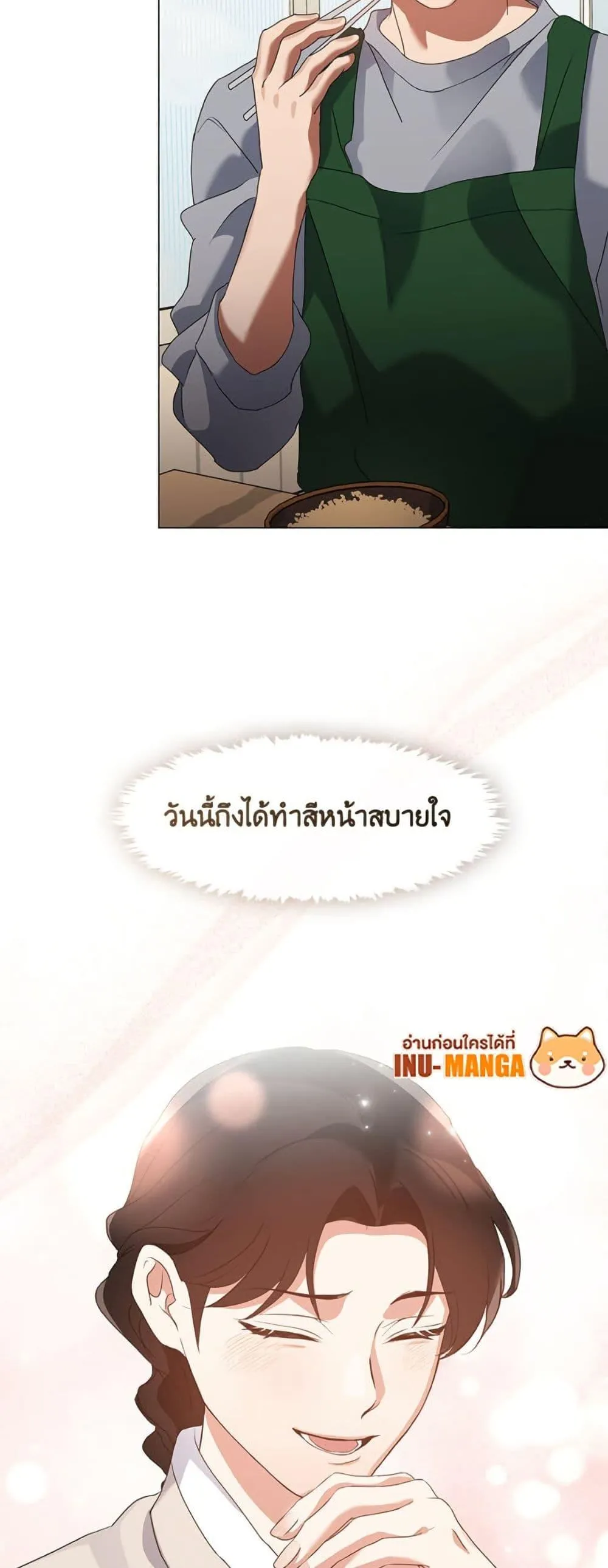 Afterlife Diner ร_านอาหารหล_งความตาย ตอนที่ ตอนที่ 80 รูปที่ 47