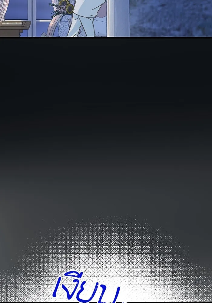 ฉันมันร้าย หรือเพราะโลกไม่น่ารัก ตอนที่ 163 รูปที่ 86