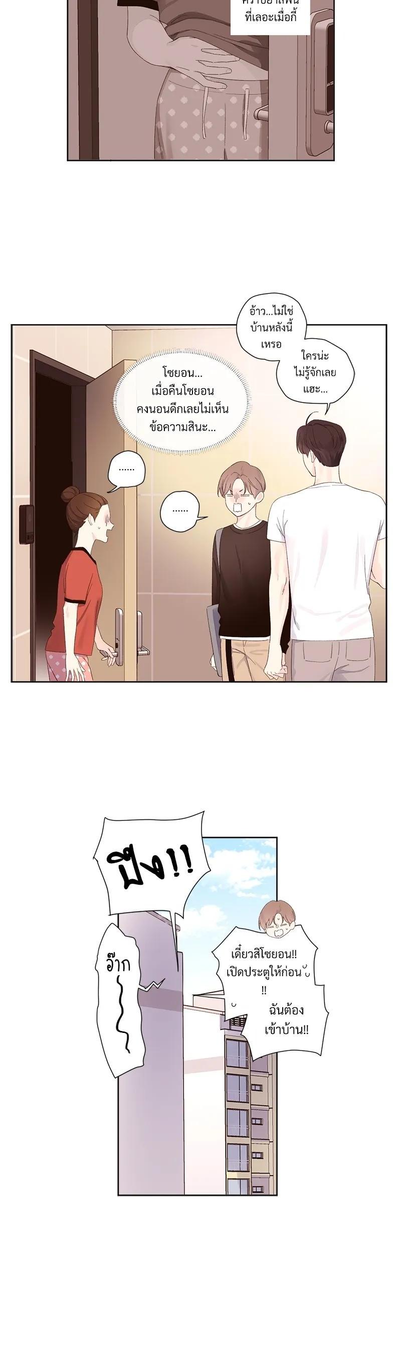 Manga-lc-com อ่านมังงะ อ่านการ์ตูน ออนไลน์ ฟรี 4 Week Lovers ตอนที่ 1 2 3 4 5 6 7 8 9 10 11 12 13 14 ฟรี ไม่มีโฆษณา Manga-lc - อ่าน มังงะ อ่าน การ์ตูน ออนไลน์ อ่านมังงะ ฟรี