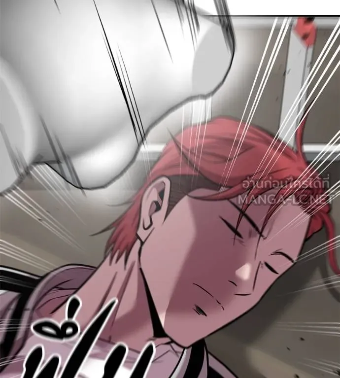 เรียกฉันว่าพระเจ้า ตอนที่ 34 รูปที่ 15