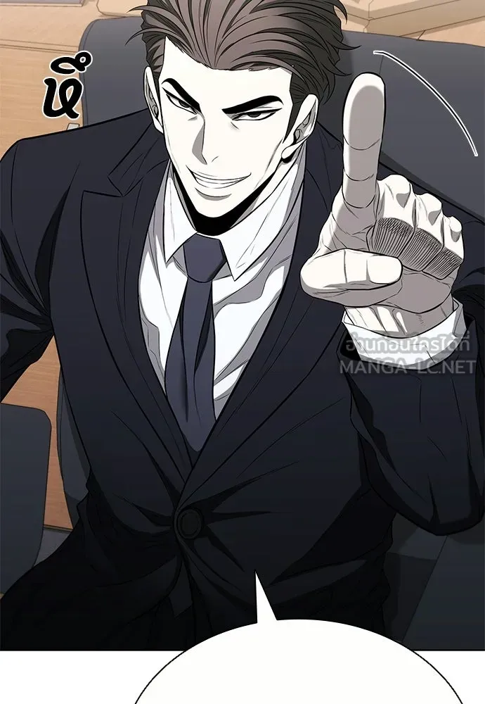 อัยการสายโหด ตอนที่ 20 รูปที่ 45