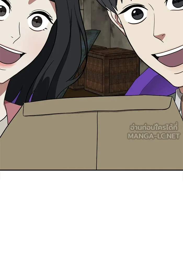 ช่วยเปลี่ยนฉันที ตอนที่ 65. ยอมินซอ 15 รูปที่ 117