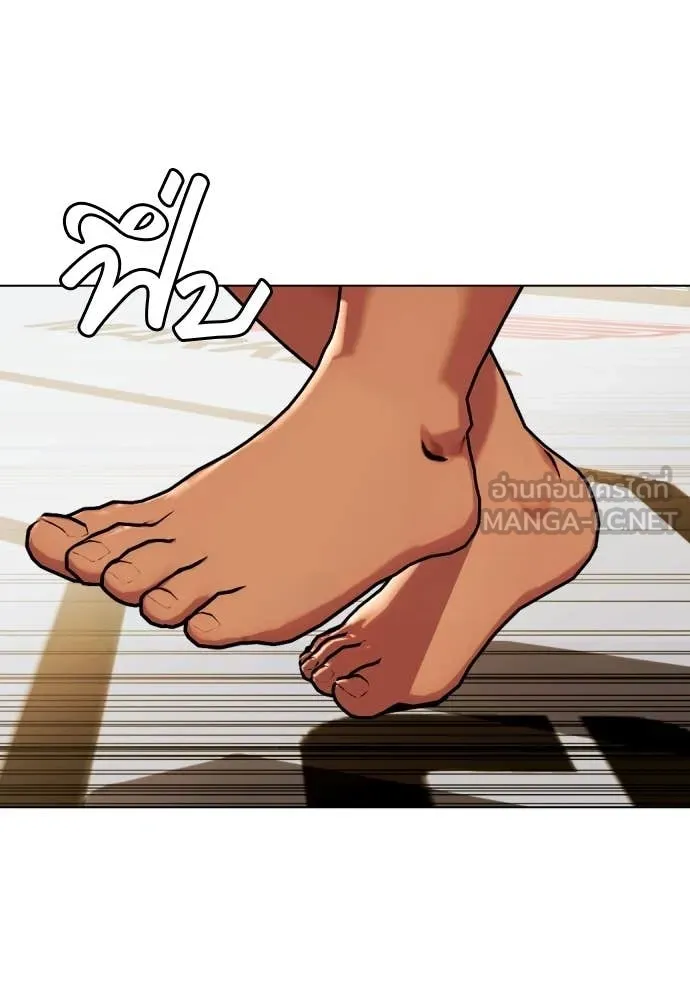 หมาหัวเน่า ตอนที่ 145 รูปที่ 76