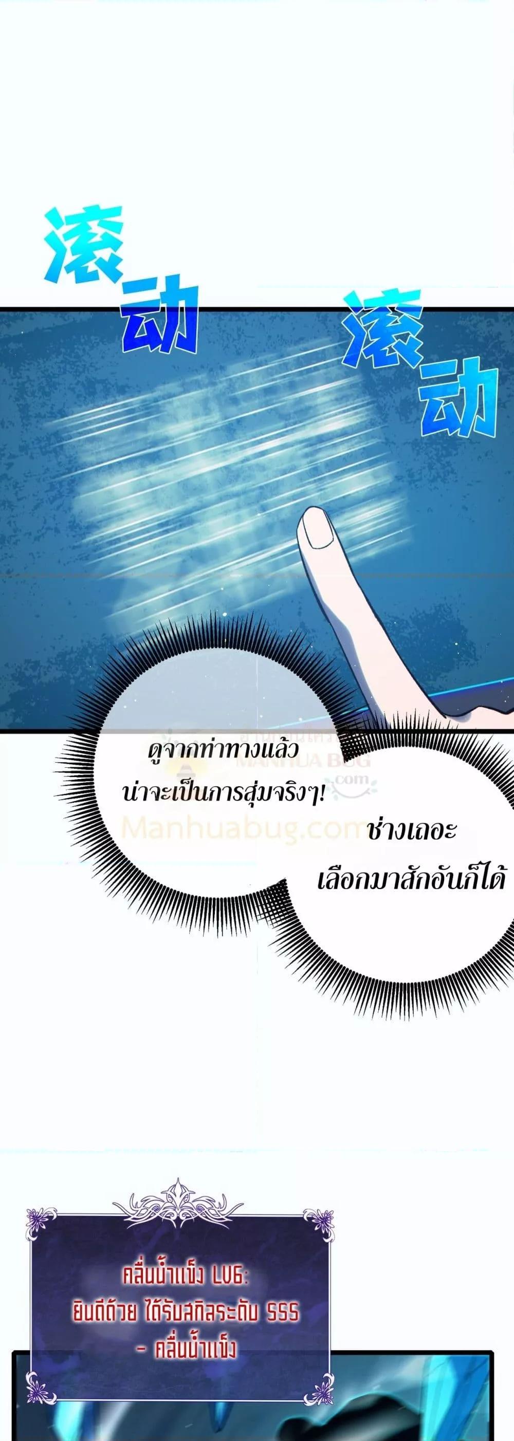 Manga-lc-com อ่านมังงะ อ่านการ์ตูน ออนไลน์ ฟรี MyPassiveSkil ตอนที่ 1 2 3 4 5 6 7 8 9 10 11 12 13 14 ฟรี ไม่มีโฆษณา Manga-lc - อ่าน มังงะ อ่าน การ์ตูน ออนไลน์ อ่านมังงะ ฟรี