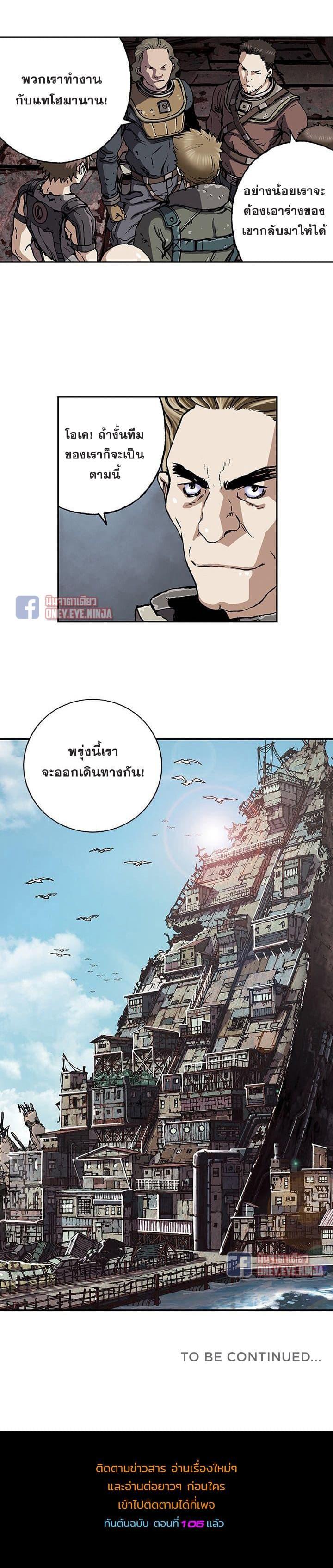 Manga-lc-com อ่านมังงะ อ่านการ์ตูน ออนไลน์ ฟรี Leviathan เลวีอาธาน อสูรกายใต้สมุทร ตอนที่ 1 2 3 4 5 6 7 8 9 10 11 12 13 14 ฟรี ไม่มีโฆษณา Manga-lc - อ่าน มังงะ อ่าน การ์ตูน ออนไลน์ อ่านมังงะ ฟรี