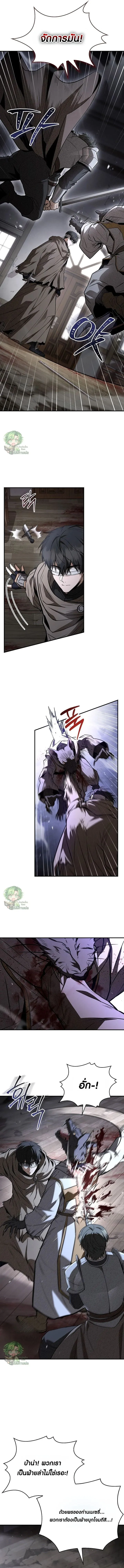 Night of the Soulless Heathens ค_ำค_นแห_งคนนอกร_ตไร_ว_ญญาณ ตอนที่ ตอนที่ 43 รูปที่ 11