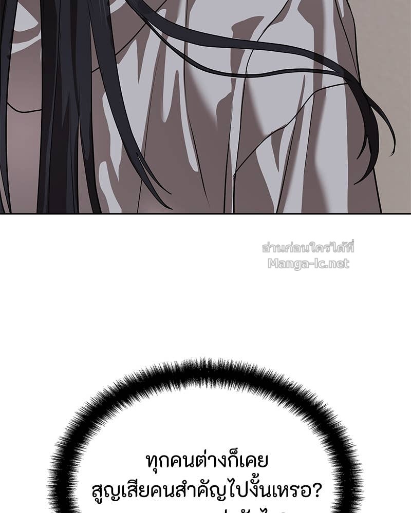 Doujin-Lc- อ่าน โดจิน มังฮวา เกาหลี ญี่ปุ่น จีน แปลไทย ข้าราชการพิเศษ ตอนที่ 1 2 3 4 5 6 7 8 9 10 11 12 13 14 ฟรี ไม่มีโฆษณา อ่าน โดจิน Manhwa เกาหลี ญี่ปุ่น จีน เรามีครบ คัดมาให้เน้นๆ โดจิน 18+ รับประกันความฟินโดย Doujin Lc