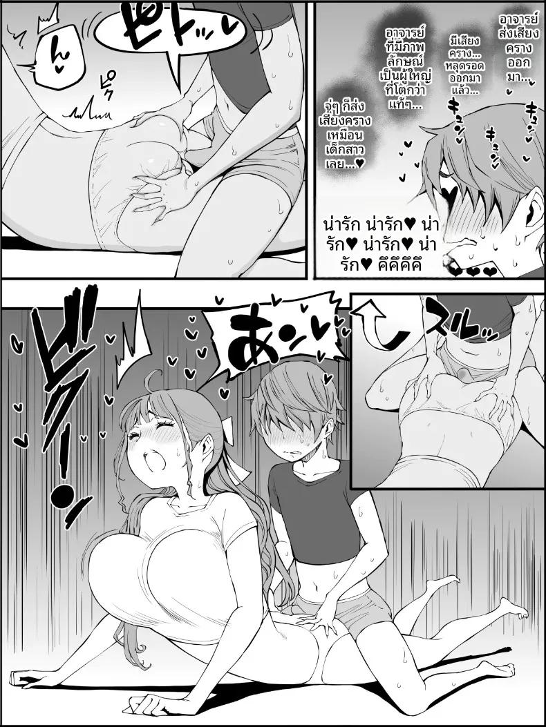 Doujin-Lc- อ่าน โดจิน มังฮวา เกาหลี ญี่ปุ่น จีน แปลไทย ฮาเร็มสัมพันธ์ไม่ผูกมัด (Ail) ตอนที่ 1 2 3 4 5 6 7 8 9 10 11 12 13 14 ฟรี ไม่มีโฆษณา อ่าน โดจิน Manhwa เกาหลี ญี่ปุ่น จีน เรามีครบ คัดมาให้เน้นๆ โดจิน 18+ รับประกันความฟินโดย  Doujin Lc