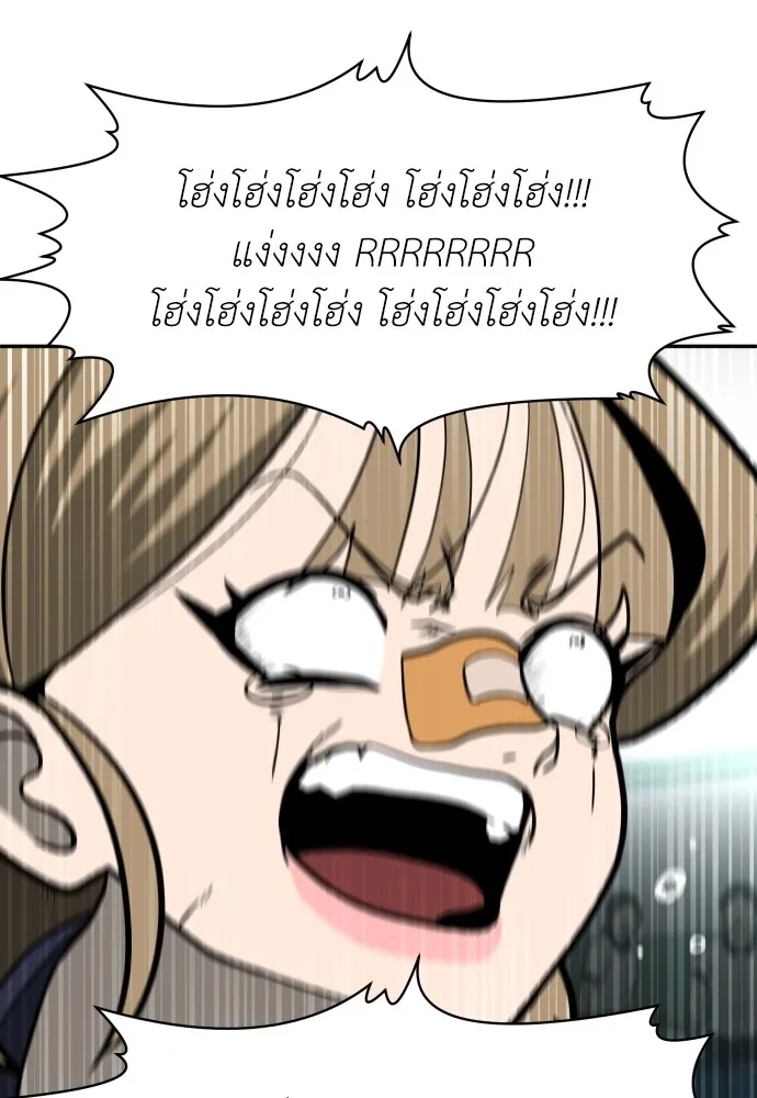 สนามเด็กล่า ตอนที่ 13 รูปที่ 166