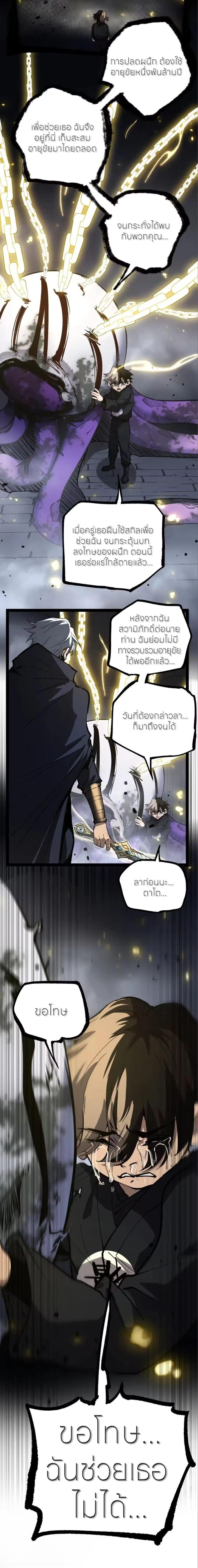Manga-lc-com อ่านมังงะ อ่านการ์ตูน ออนไลน์ ฟรี God-level Assassin, I Am the Shadow ตอนที่ 1 2 3 4 5 6 7 8 9 10 11 12 13 14 ฟรี ไม่มีโฆษณา Manga-lc - อ่าน มังงะ อ่าน การ์ตูน ออนไลน์ อ่านมังงะ ฟรี