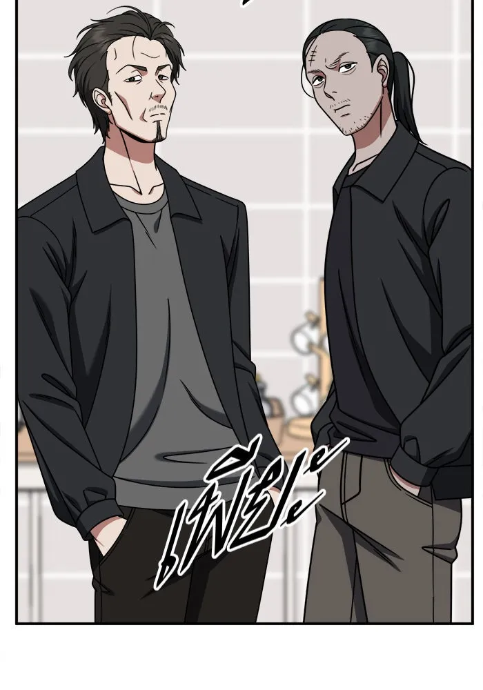 ช่วยเปลี่ยนฉันที ตอนที่ 237. ซีซัน 2 โจเยบิน 19 รูปที่ 103