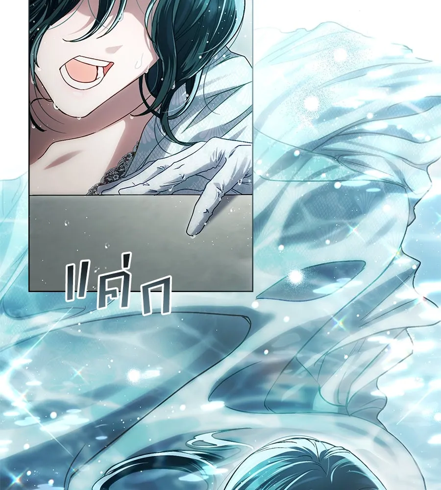 เล่ห์รักชนชั้นสูง ตอนที่ 9 รูปที่ 64