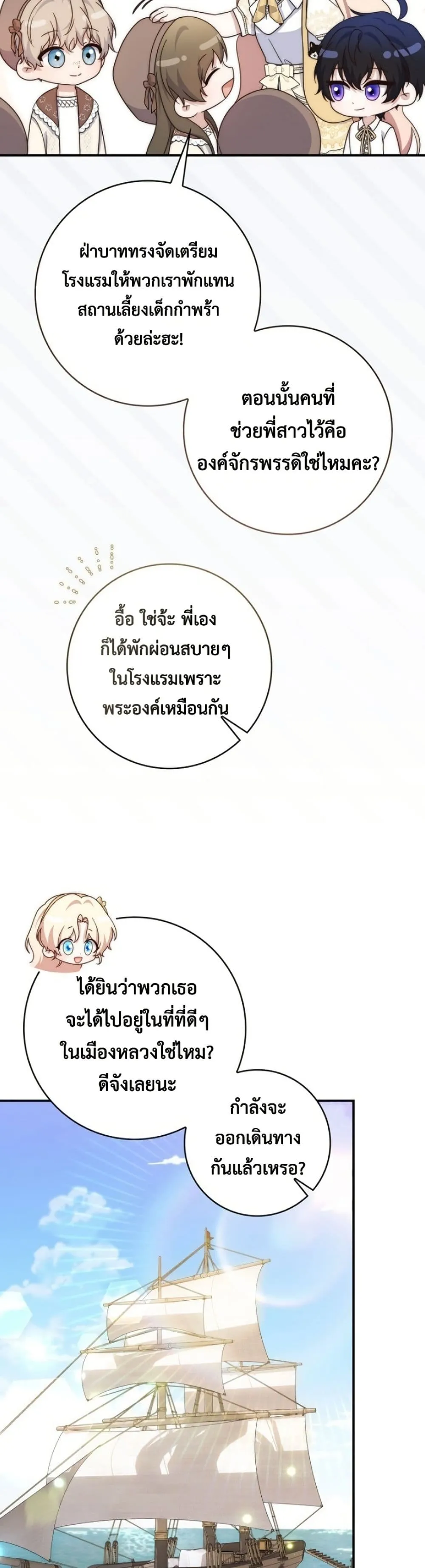 Manga-lc-com อ่านมังงะ อ่านการ์ตูน ออนไลน์ ฟรี The Emperor’s Marriage Scam ตอนที่ 1 2 3 4 5 6 7 8 9 10 11 12 13 14 ฟรี ไม่มีโฆษณา Manga-lc - อ่าน มังงะ อ่าน การ์ตูน ออนไลน์ อ่านมังงะ ฟรี