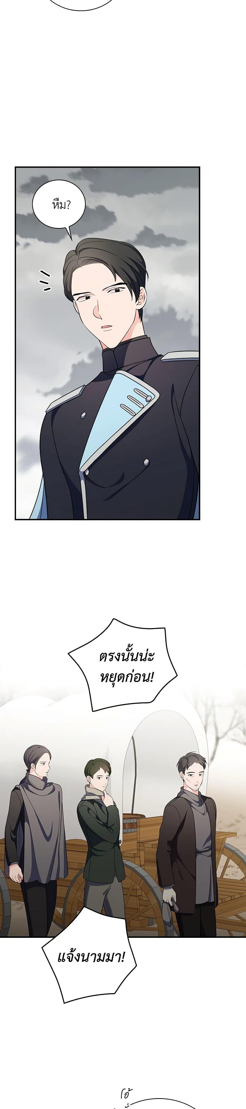 Manga-lc-com อ่านมังงะ อ่านการ์ตูน ออนไลน์ ฟรี Duchess in the Glass House ตอนที่ 1 2 3 4 5 6 7 8 9 10 11 12 13 14 ฟรี ไม่มีโฆษณา Manga-lc - อ่าน มังงะ อ่าน การ์ตูน ออนไลน์ อ่านมังงะ ฟรี