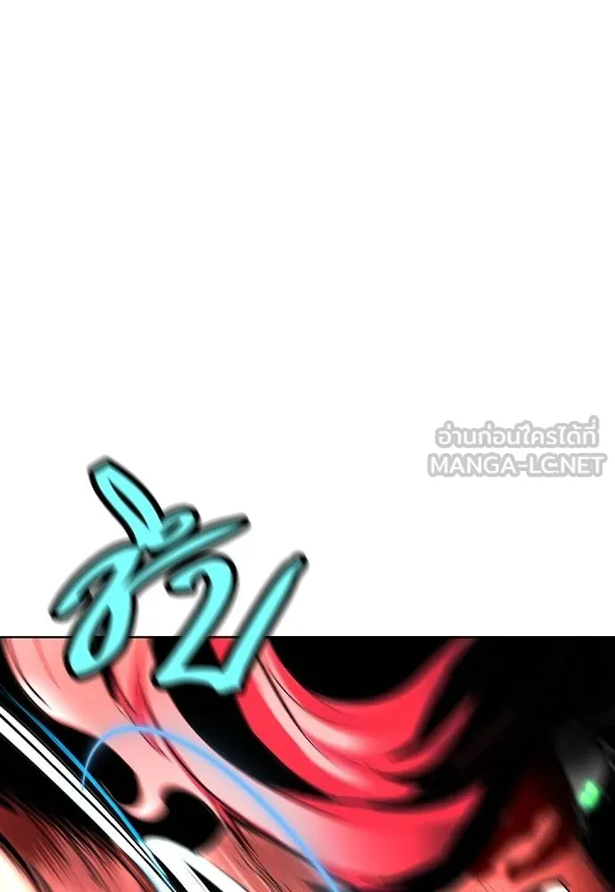 Jungle Juice ตอนที่ 137 รูปที่ 126