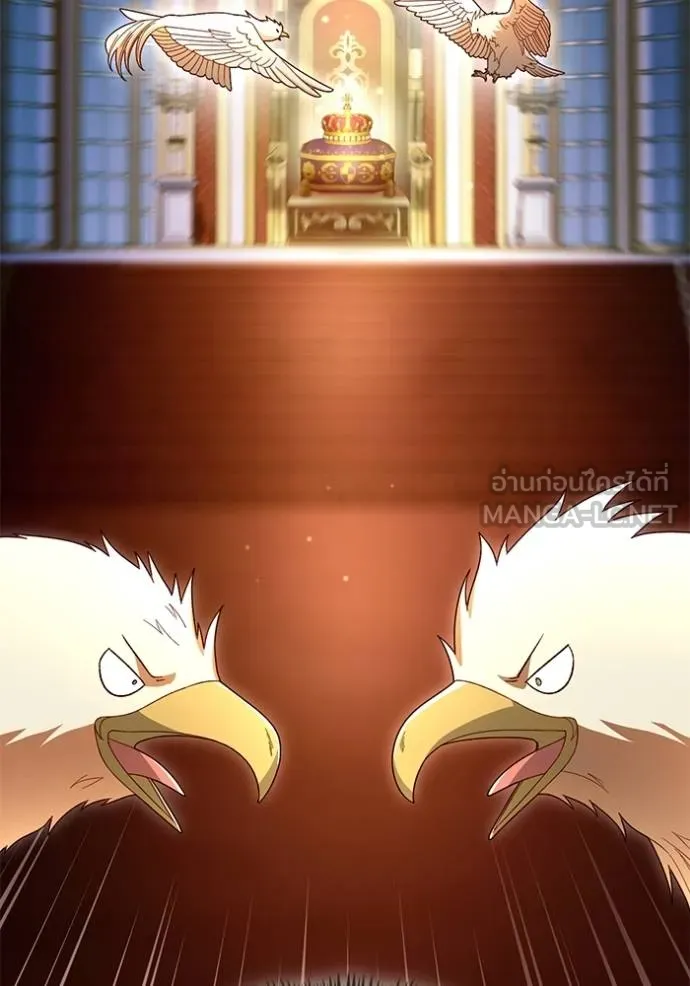 การแต่งงานครั้งใหม่ ตอนที่ 217 รูปที่ 124