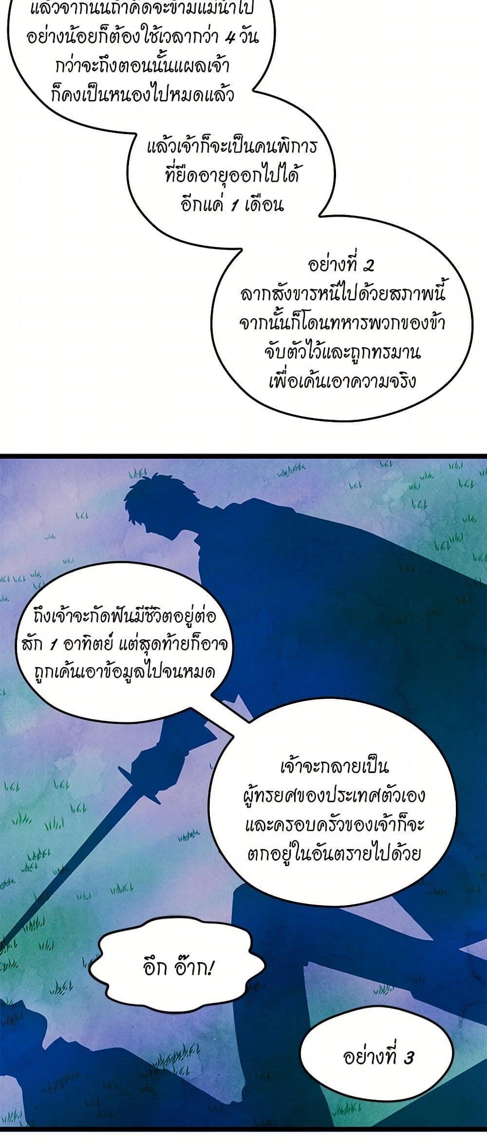 Manga-lc-com อ่านมังงะ อ่านการ์ตูน ออนไลน์ ฟรี Iris – The Lady and Her Smartphone ตอนที่ 1 2 3 4 5 6 7 8 9 10 11 12 13 14 ฟรี ไม่มีโฆษณา Manga-lc - อ่าน มังงะ อ่าน การ์ตูน ออนไลน์ อ่านมังงะ ฟรี