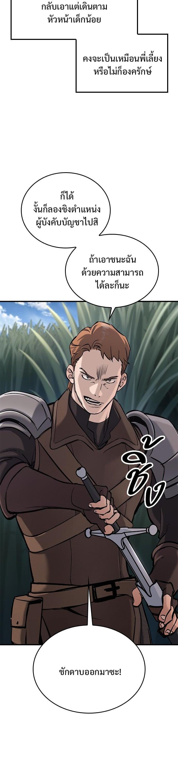 Manga-lc-com อ่านมังงะ อ่านการ์ตูน ออนไลน์ ฟรี Eternally Regressing Knight ตอนที่ 1 2 3 4 5 6 7 8 9 10 11 12 13 14 ฟรี ไม่มีโฆษณา Manga-lc - อ่าน มังงะ อ่าน การ์ตูน ออนไลน์ อ่านมังงะ ฟรี