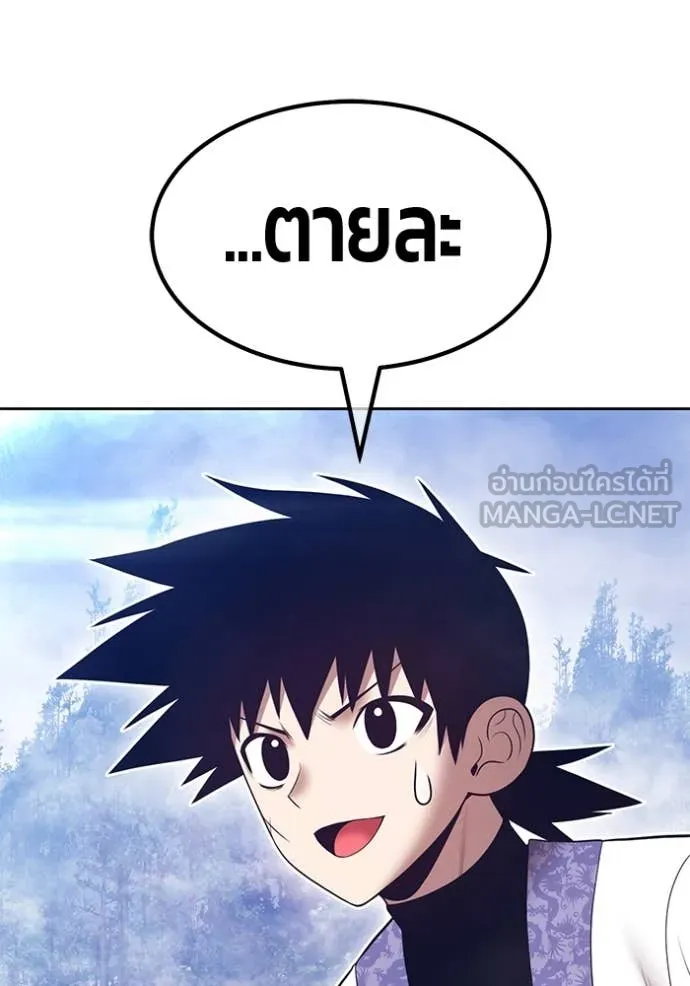 +99 ท่อนไม้ ตอนที่ 166 รูปที่ 130