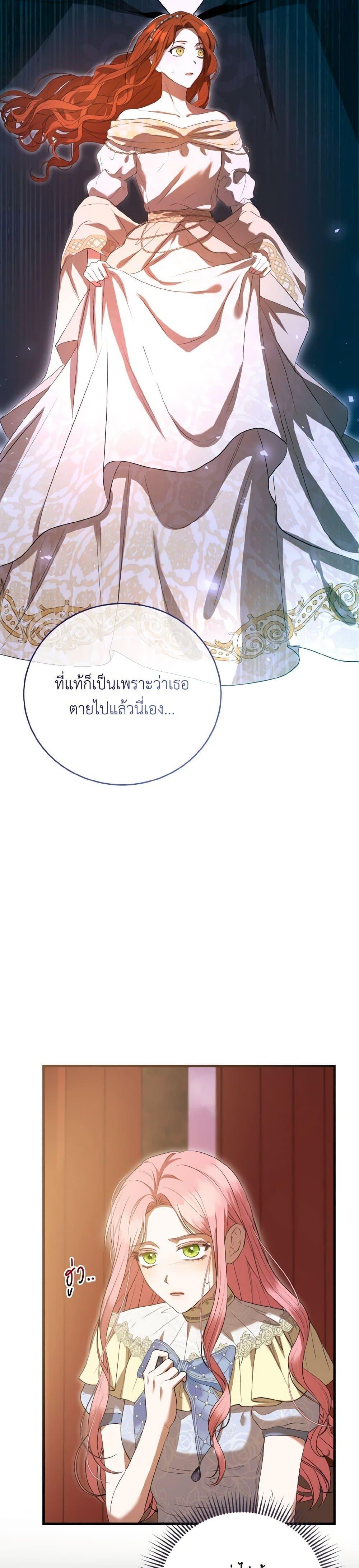 Manga-lc-com อ่านมังงะ อ่านการ์ตูน ออนไลน์ ฟรี I Saw the Future With the Killer Grand Duke ตอนที่ 1 2 3 4 5 6 7 8 9 10 11 12 13 14 ฟรี ไม่มีโฆษณา Manga-lc - อ่าน มังงะ อ่าน การ์ตูน ออนไลน์ อ่านมังงะ ฟรี