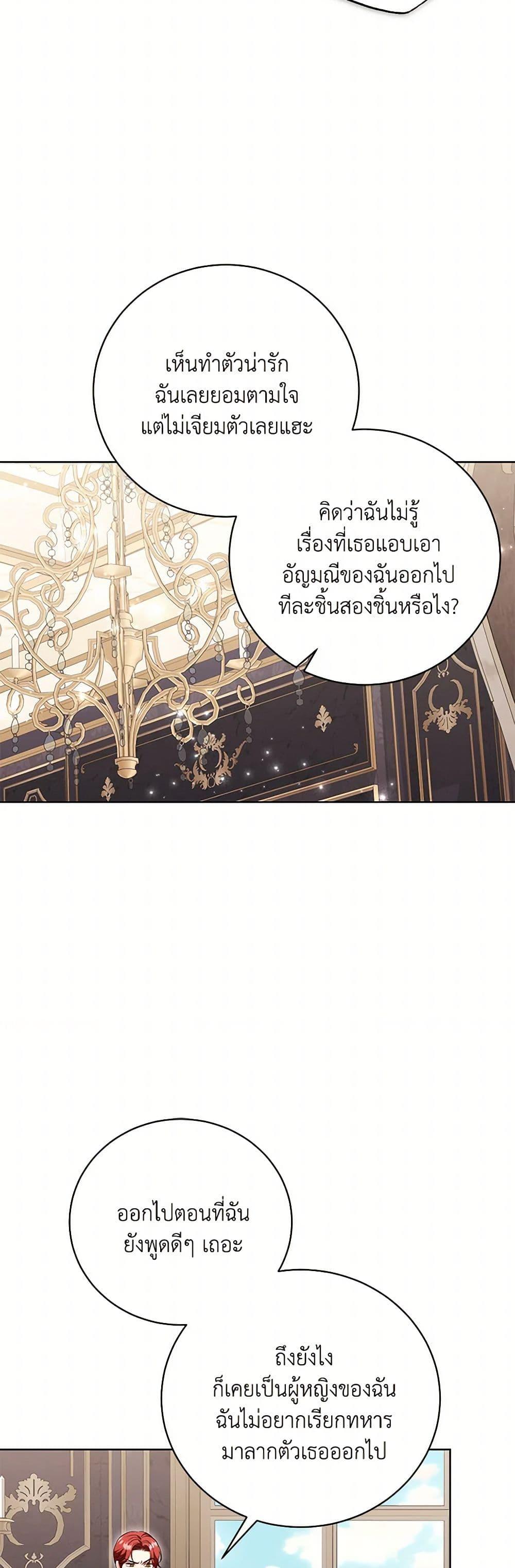 Manga-lc-com อ่านมังงะ อ่านการ์ตูน ออนไลน์ ฟรี The Wicked Ladies in Waiting ตอนที่ 1 2 3 4 5 6 7 8 9 10 11 12 13 14 ฟรี ไม่มีโฆษณา Manga-lc - อ่าน มังงะ อ่าน การ์ตูน ออนไลน์ อ่านมังงะ ฟรี