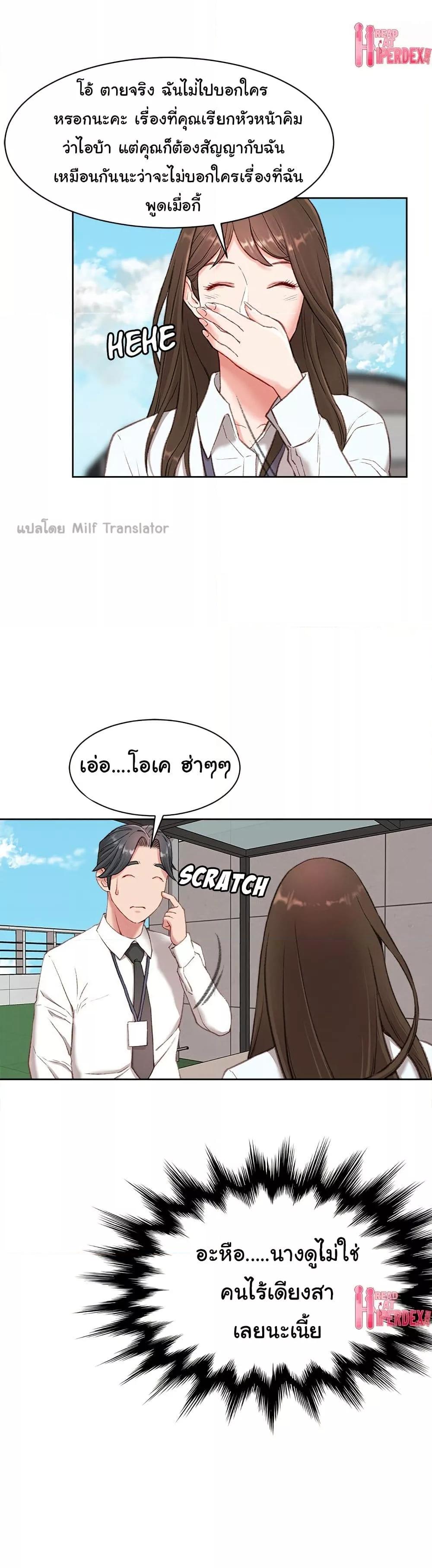 Doujin-Lc- อ่าน โดจิน มังฮวา เกาหลี ญี่ปุ่น จีน แปลไทย Distractions ตอนที่ 1 2 3 4 5 6 7 8 9 10 11 12 13 14 ฟรี ไม่มีโฆษณา อ่าน โดจิน Manhwa เกาหลี ญี่ปุ่น จีน เรามีครบ คัดมาให้เน้นๆ โดจิน 18+ รับประกันความฟินโดย  Doujin Lc